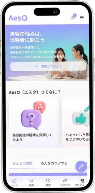 AesQ（エスク）モックイメージ